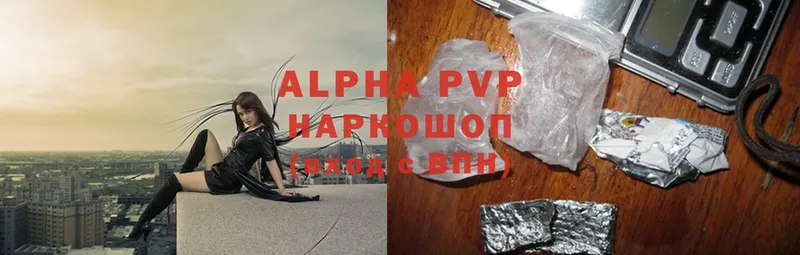 мега   дарк нет какой сайт  Alpha-PVP крисы CK  Верхний Уфалей 