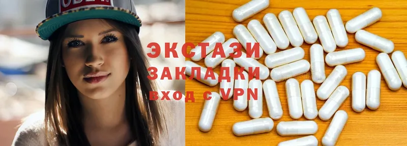 Ecstasy 300 mg  Верхний Уфалей 